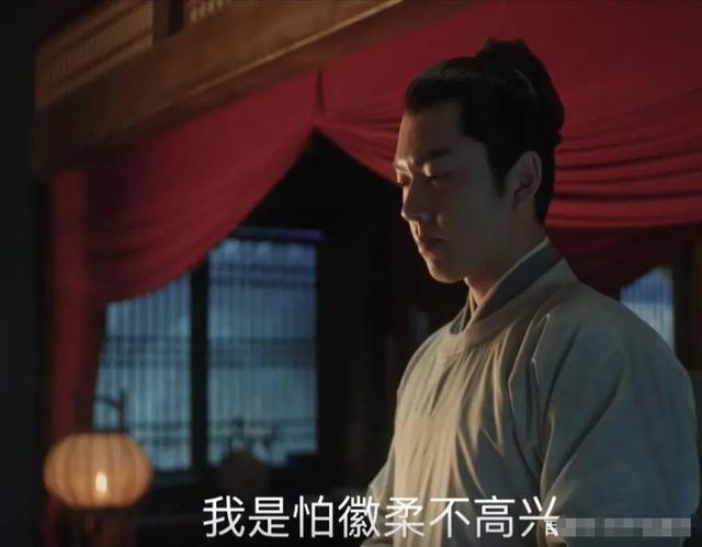 《清平乐》驸马李玮:他是这场不幸婚姻的另一受害者