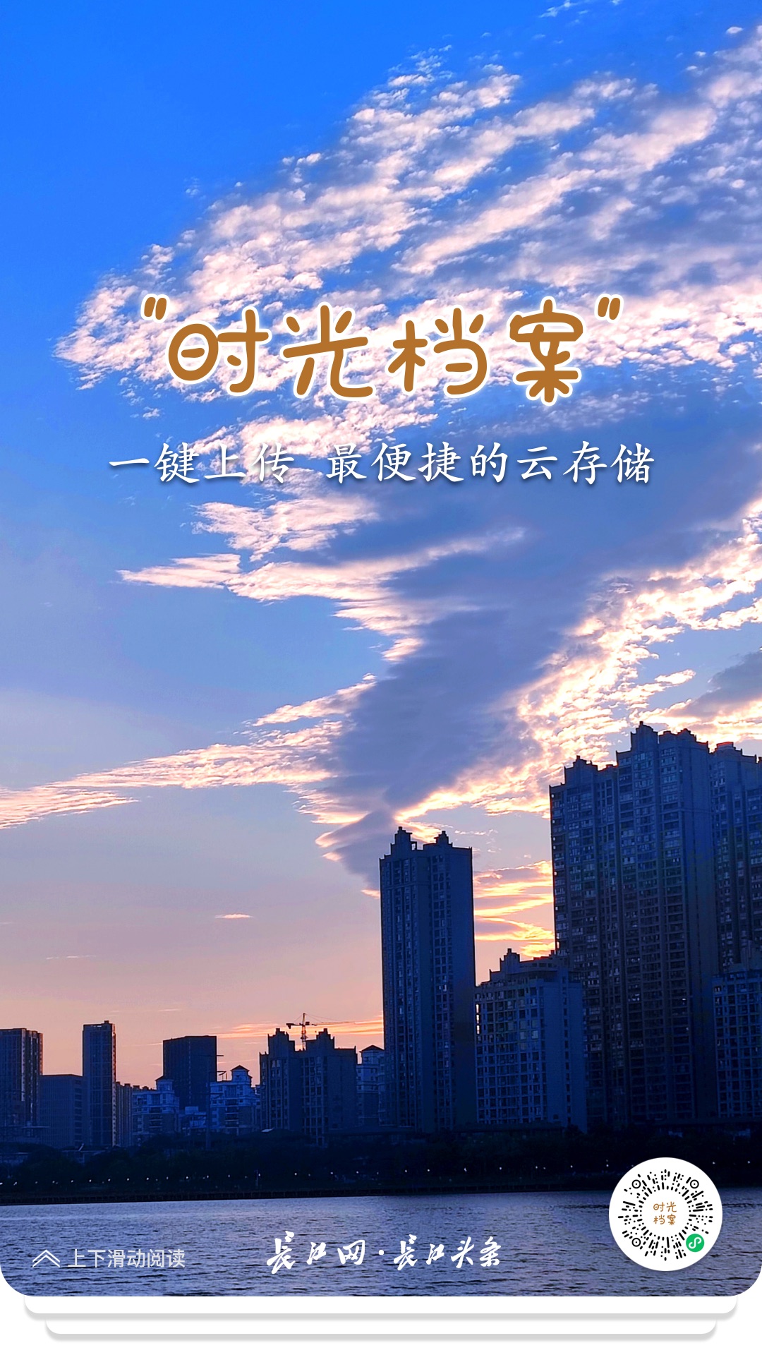手机云存储(手机云存储空间不足怎么办)