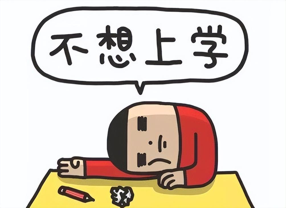 孩子"装病"不想上学怎么办?这样做,让孩子从此不再旷课迟到