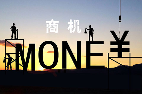 如何在“创业项目墓地”中找到金矿？