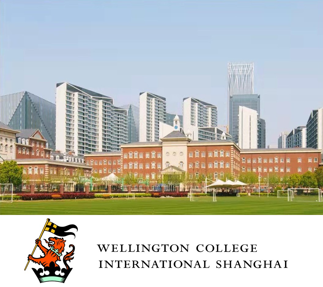 wellington学校图片