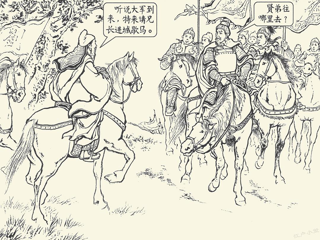 连环画《虎牢关》的故事:三英战吕布,豪气干云霄