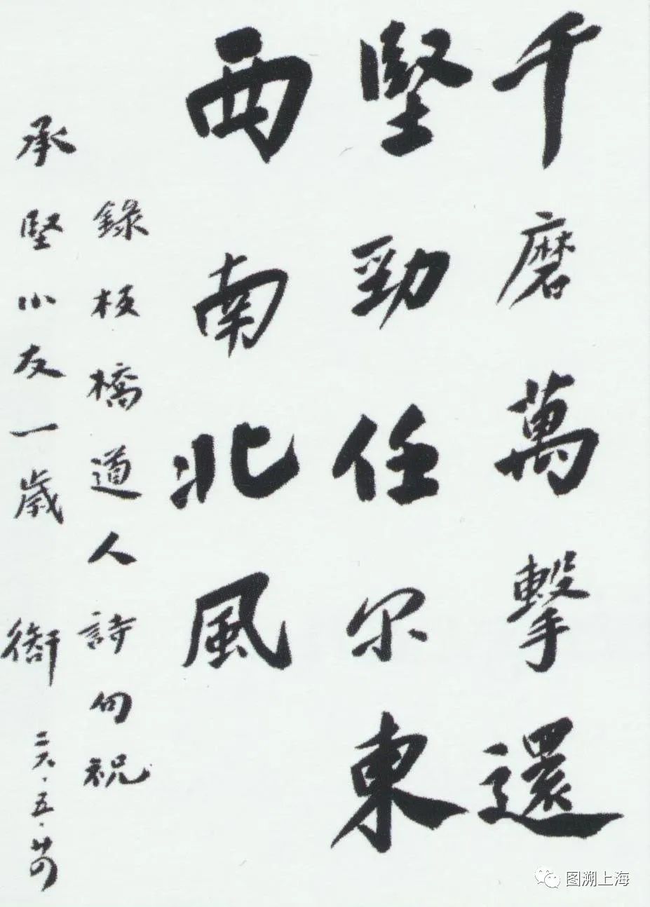 叙说地图|图说宝山地名:山海工学团