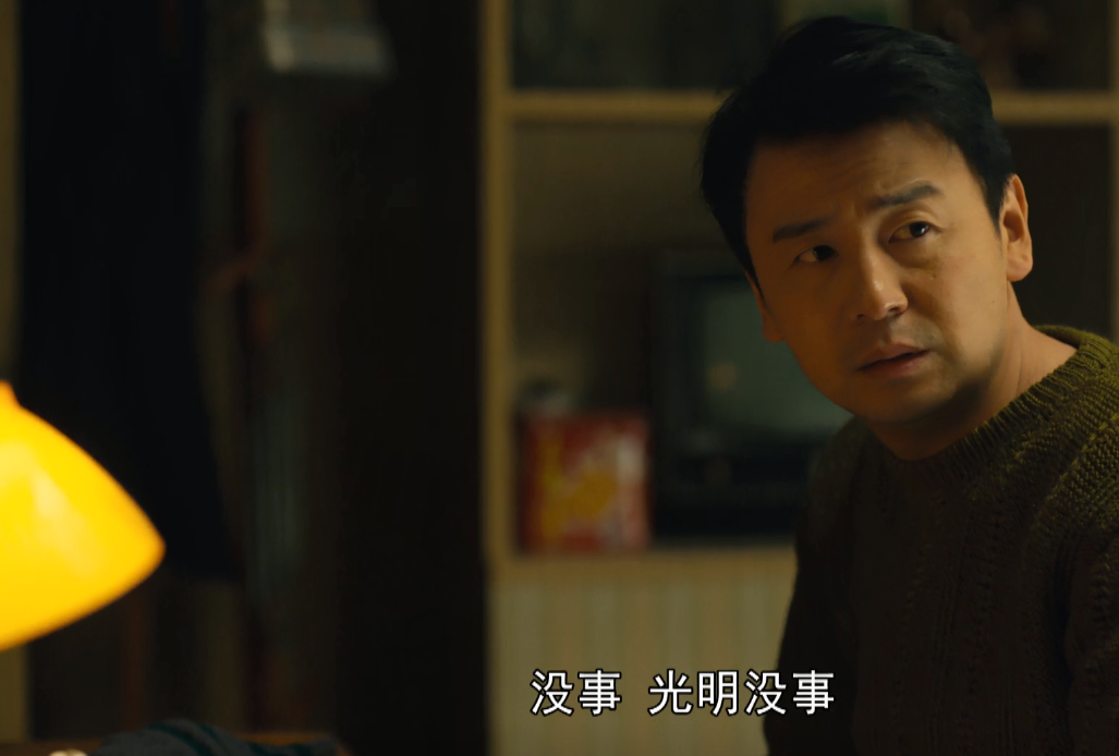 人世间周秉昆避重就轻郑娟却支支吾吾水自流被委以重任