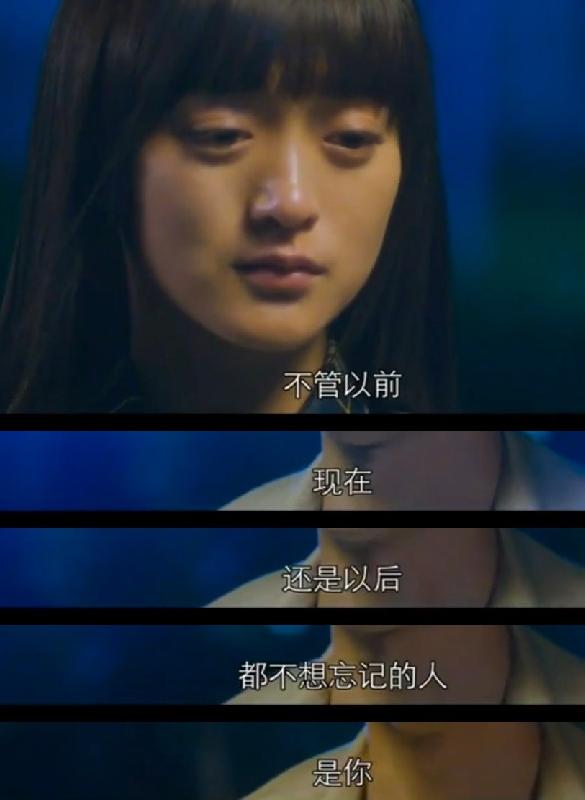 《匆匆那年》:好男人乔燃引发少女心,为什么偏偏感动不了方茴?