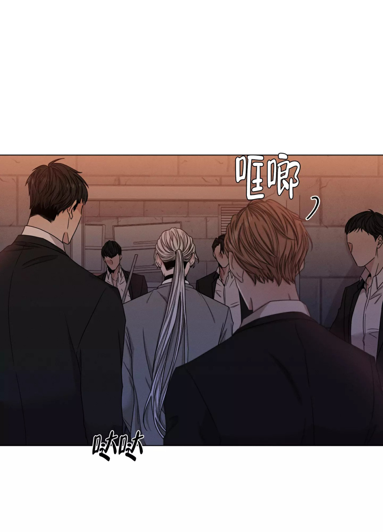 漫画危险关系全文在线阅读