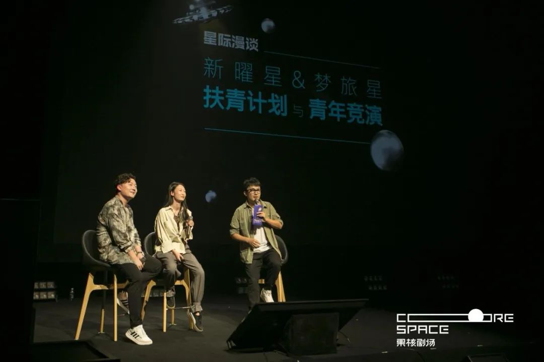 文旅新场景 | 来一场关于果核宇宙の奇妙之旅
