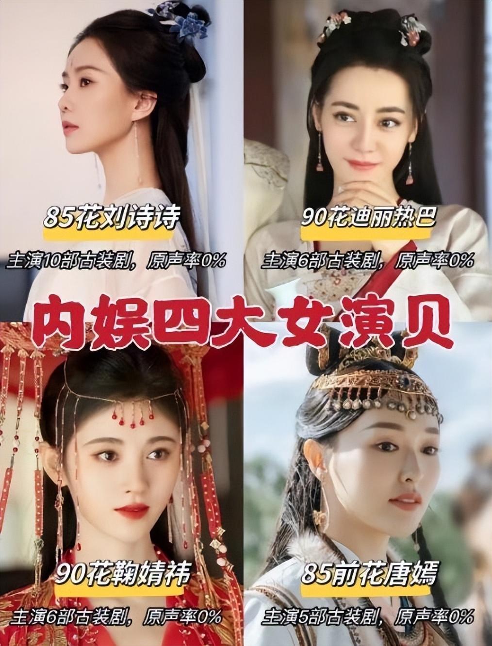 配音界"四巨头"撑起影视圈的"半壁江山",或将突破"次元壁"