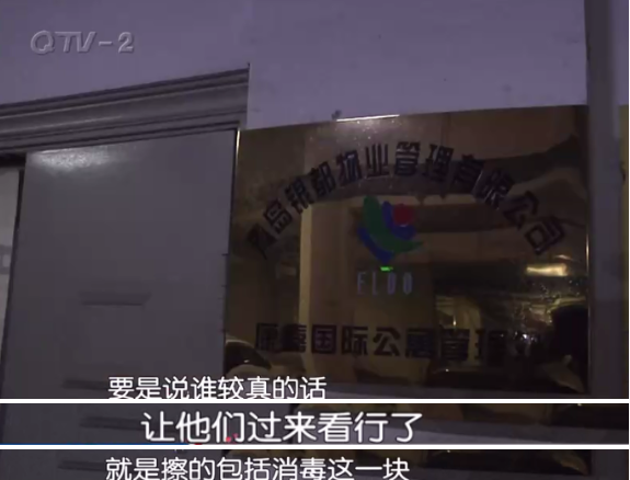 推荐|一段监控视频让业主群炸锅，还听到了咳嗽声！居民：小区里老人小孩很多