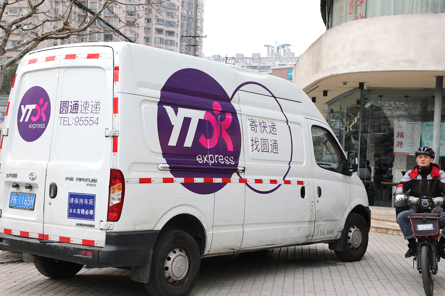 圆通快递上半年净利大增174.7%,单票收入2.6元涨近20%