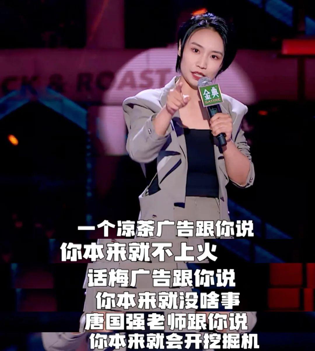 脱口秀大会第五季无缝衔接遭遇淘汰的高手应该会被复活