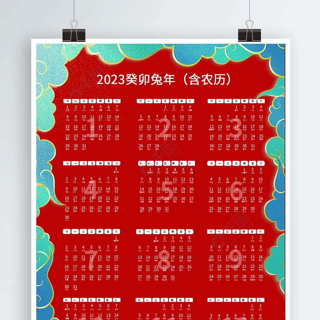 2023是兔年,雙春閏月加黑兔!有啥說法?哪三類人要穿紅衣?