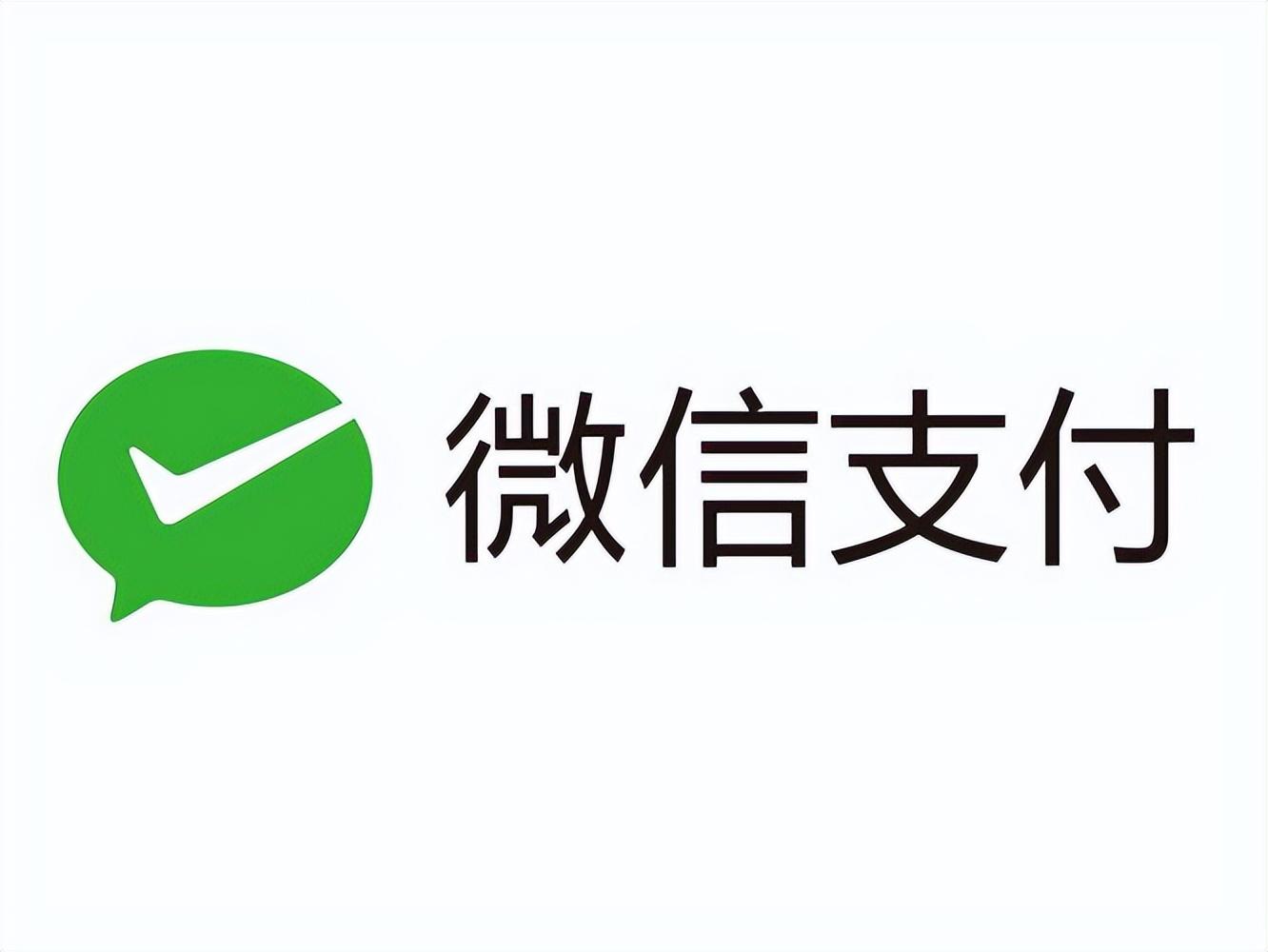 真的离谱 福建女子理发完离开时微信支付