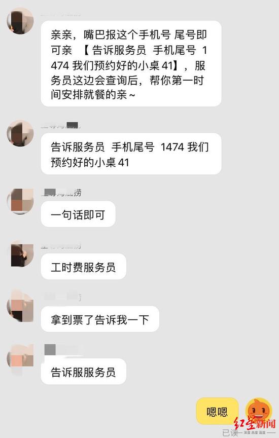 热点|花40元可购买海底捞插队服务？网友怒了，海底捞回应了