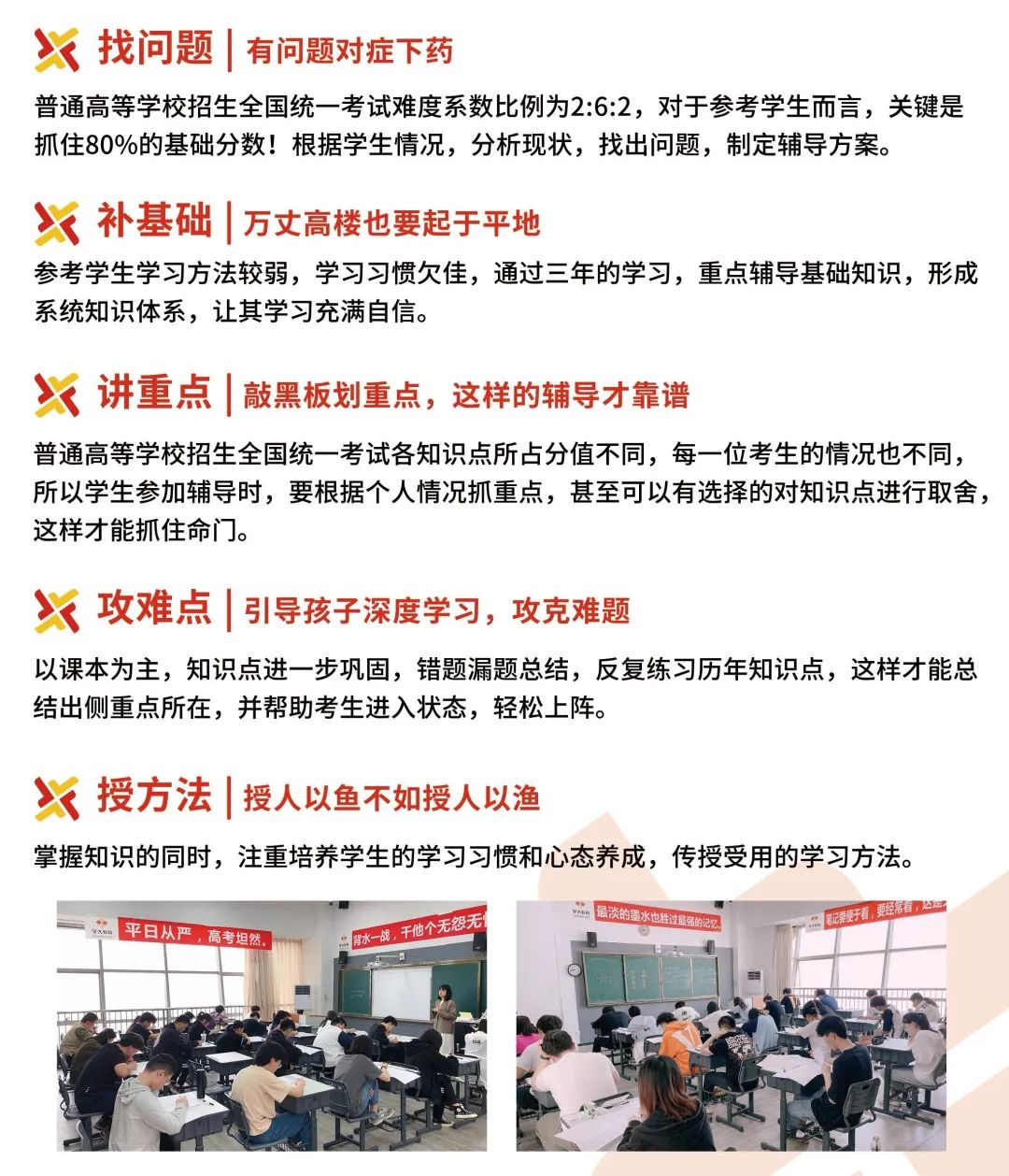 厦门鹭岛艺术高中图片