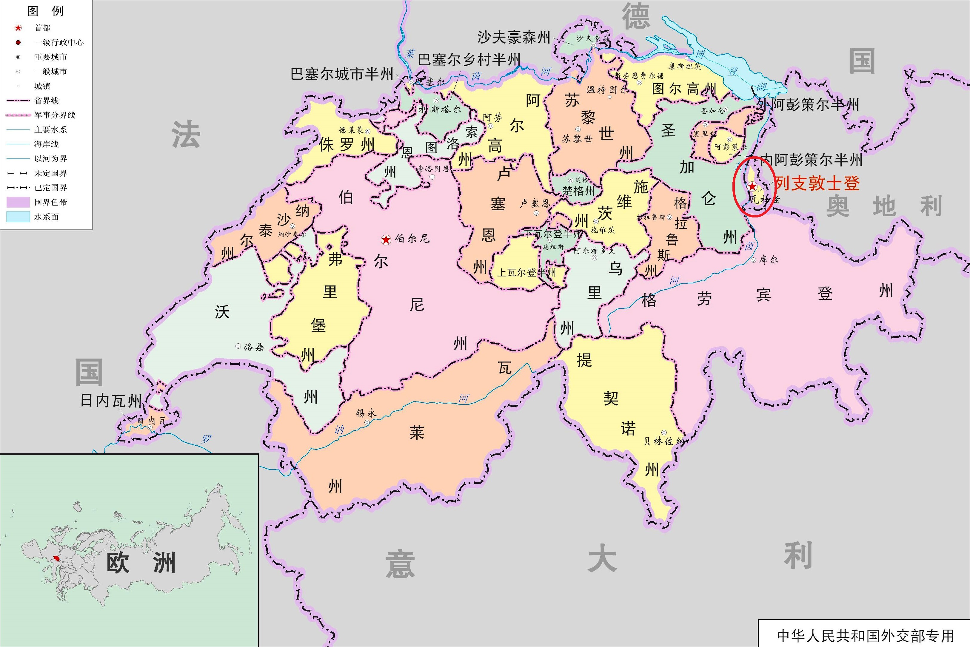 既然瑞士一个联邦制国家,为何列支敦士登为何不能加入瑞士联邦?