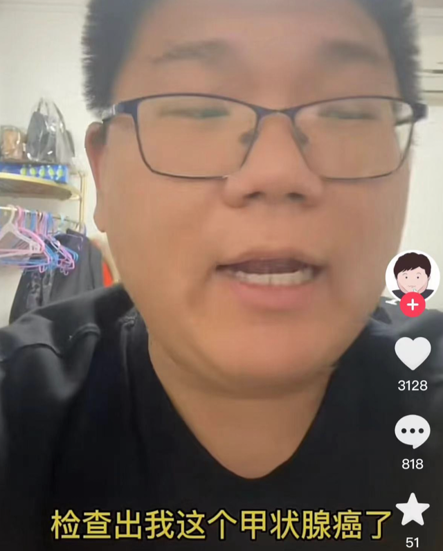 德云社"李九天"确诊甲状腺癌,已紧急住院治疗