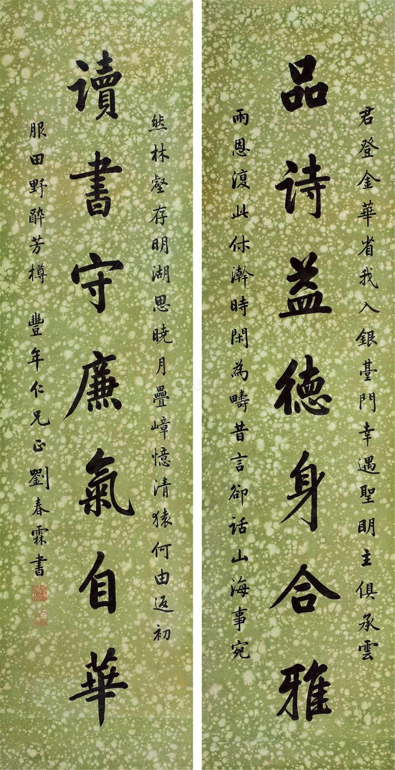 中国最后一位状元刘春霖,殿试卷面如同印刷,还印成字帖出版