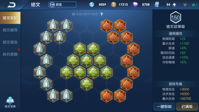 s21至尊肉坦已现世,不是白起廉颇,而是自带40%额外生命值的他