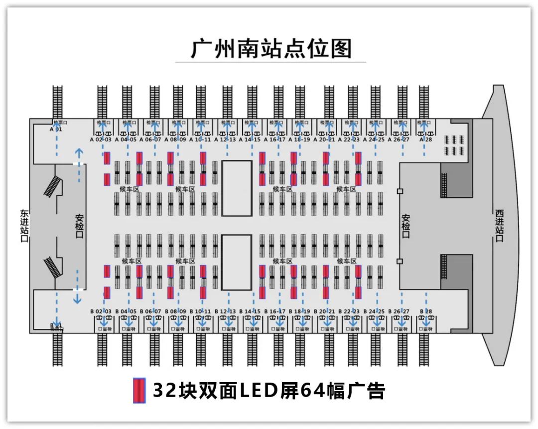 广州南站分布图 三楼图片