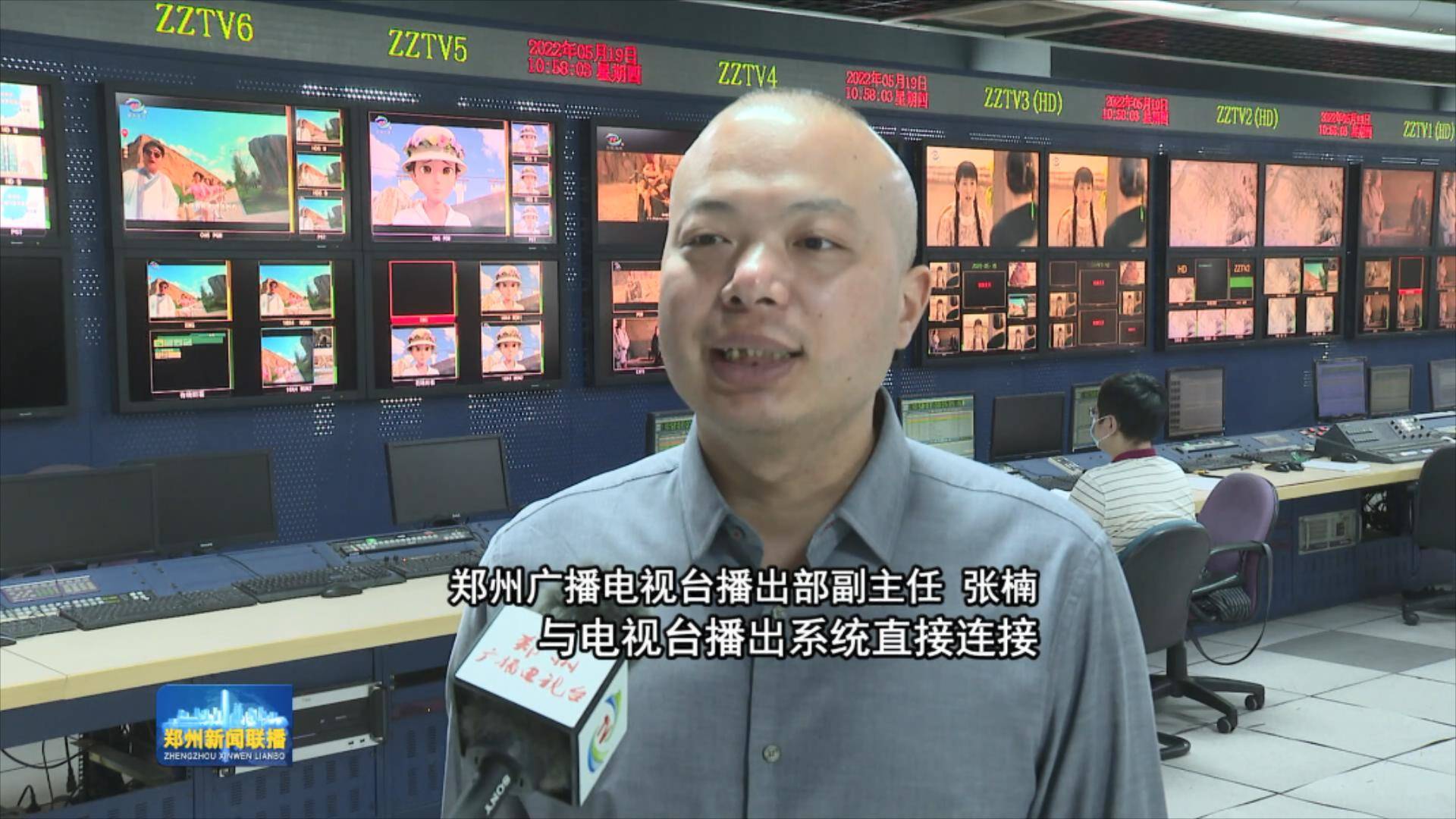 「郑州新闻联播」郑州广播电视台与郑州市气象局签署重大灾害天气联动