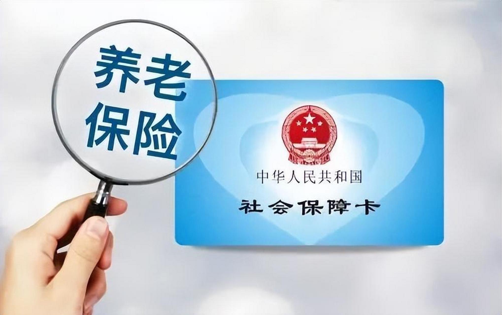 能补?  1,农村交养老保险.