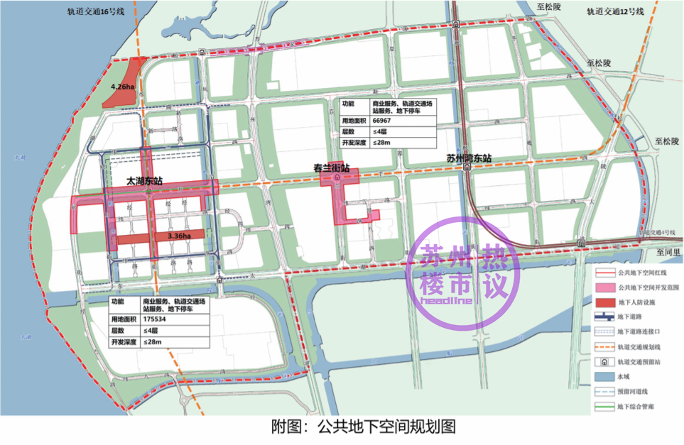 吴江地铁16号线规划图片