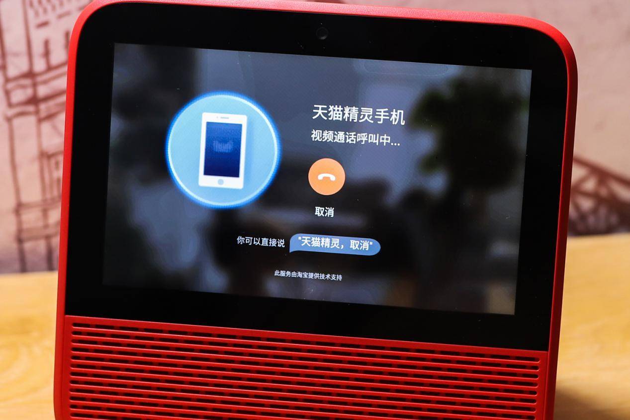 买台"7英寸小电视"仅需299元?天猫精灵cc7上手尝鲜