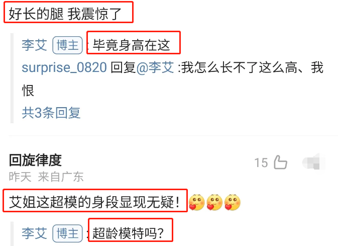 李艾才是"人间尤物",穿泳衣在海边玩耍,没想到身材这么火辣