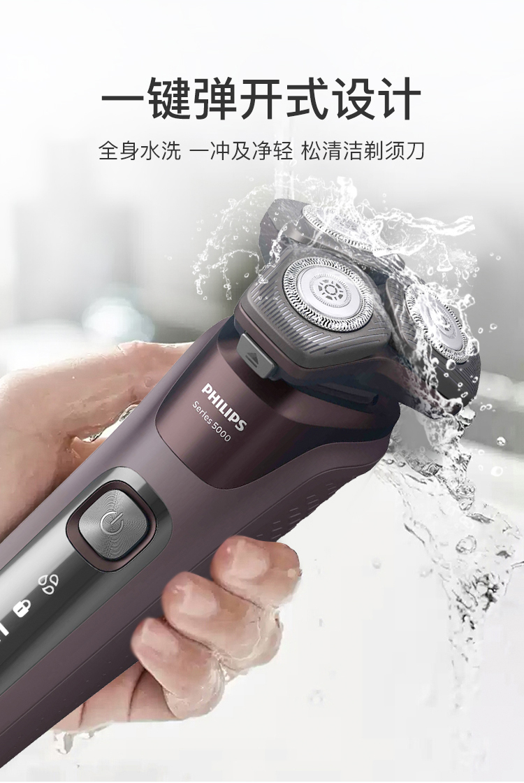 剃须刀排名前十品牌,哪一款性价比更高,更值得入手?