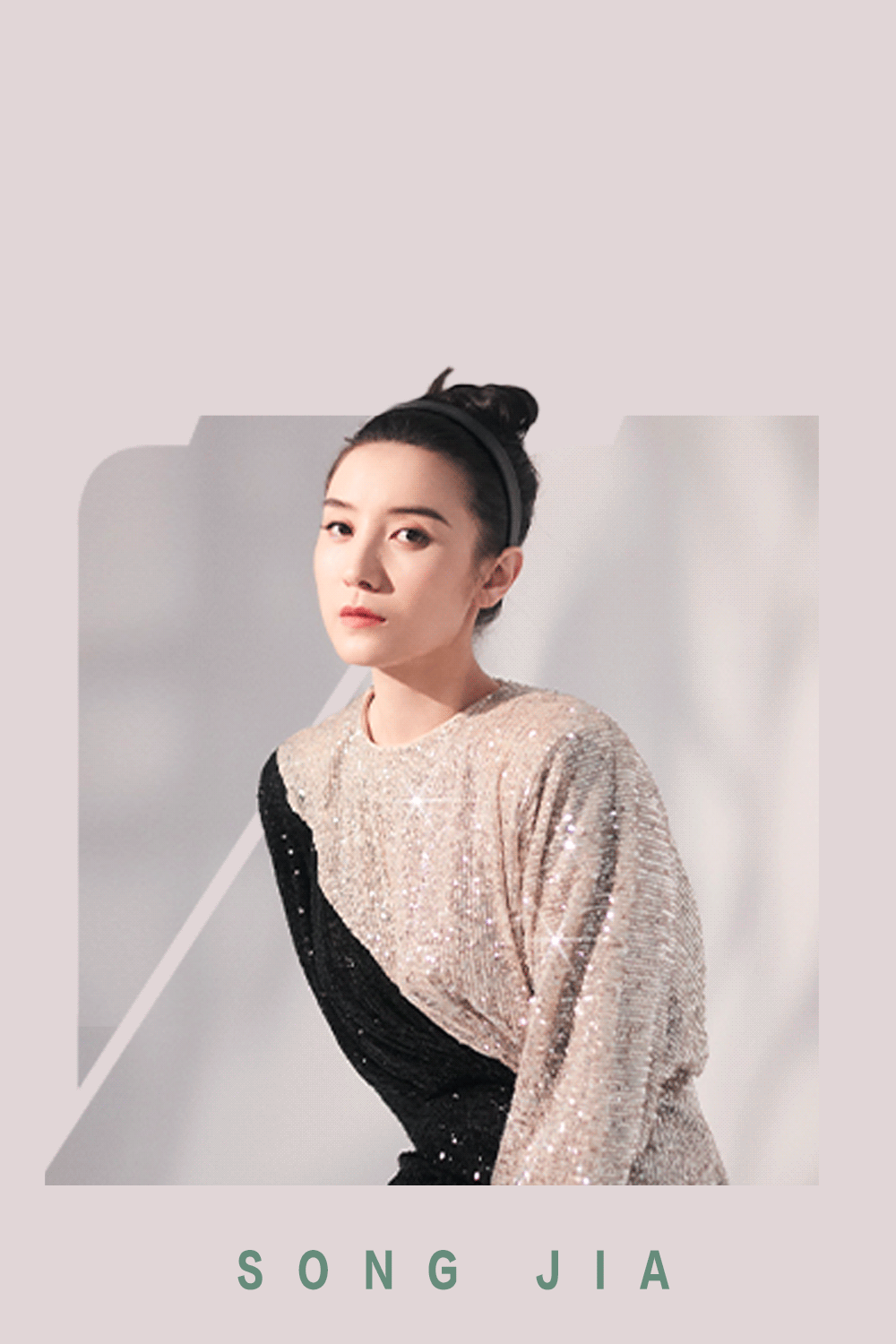 小宋佳仙女下凡,从文艺女神到国民妈妈的转变需要魄力