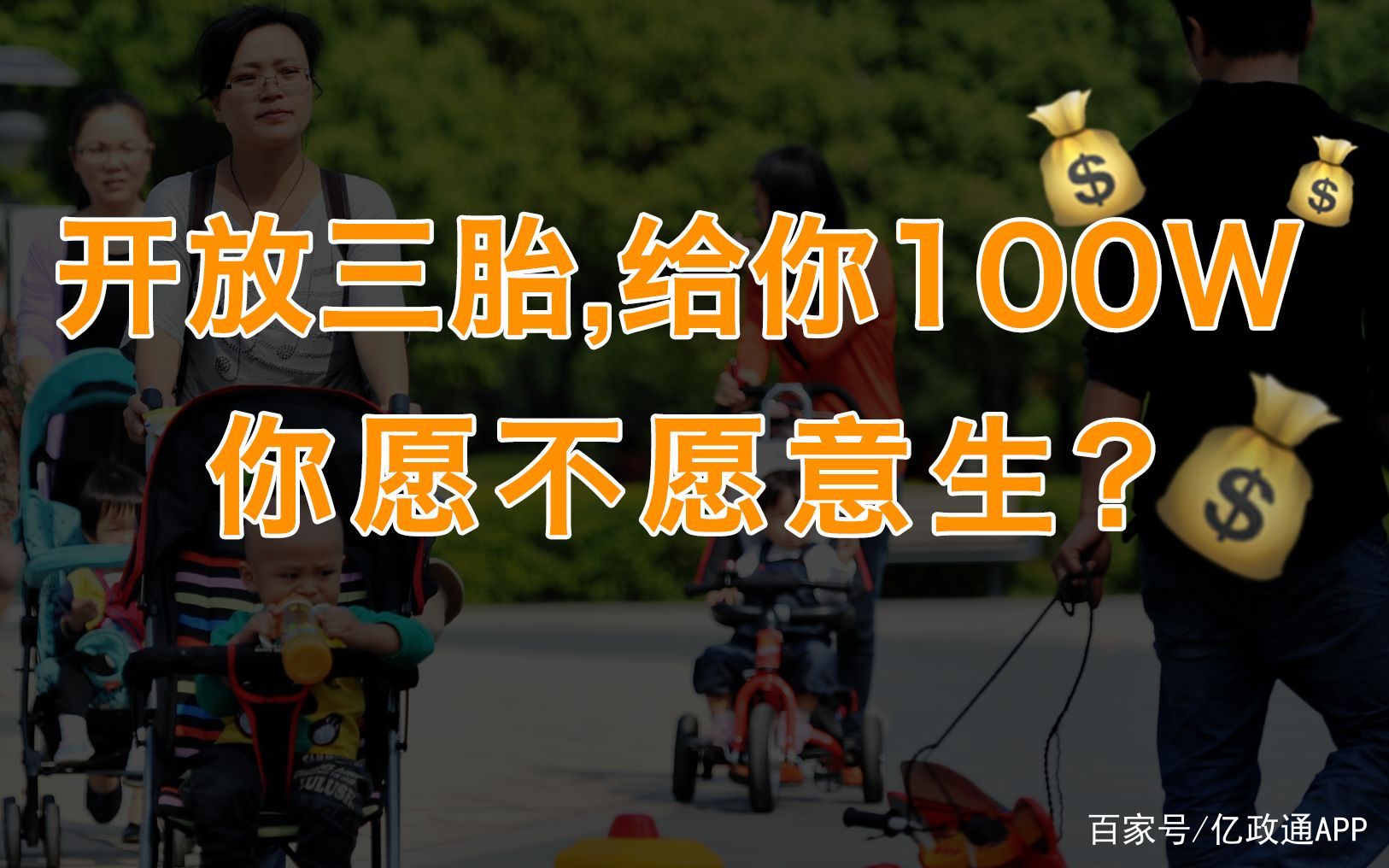 剖腹产三胎了一年多点能要四胎吗(剖腹产三胎一年怀孕了可以要吗)-第1张图片-鲸幼网