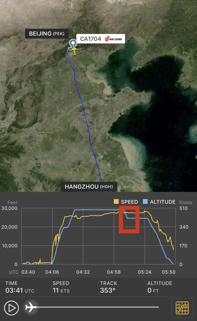 热点|亲历者讲述国航航班突降千米：身体突然飘了一下，眼前手机在飞