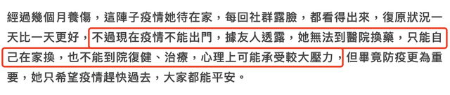 萧亚轩晒脸部受伤照 萧亚轩的脸是怎么被宠物狗咬伤的