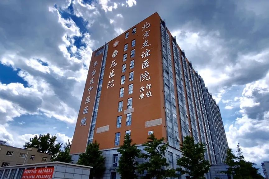 關于北京阜外醫院、豐臺區跑腿預約掛號，辦事效率高的信息