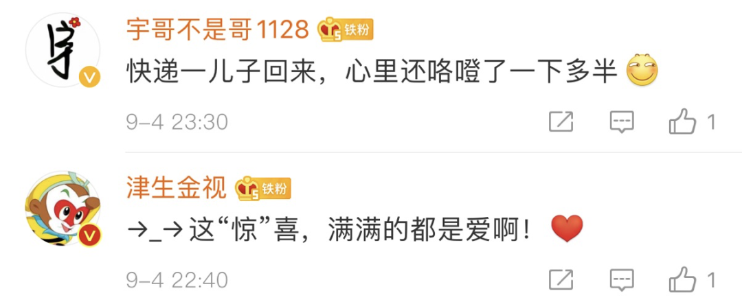 |他们“骗了”父母，全网却都点赞