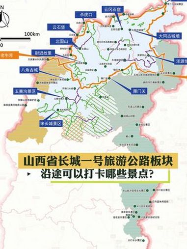 大同长城旅游公路地图图片