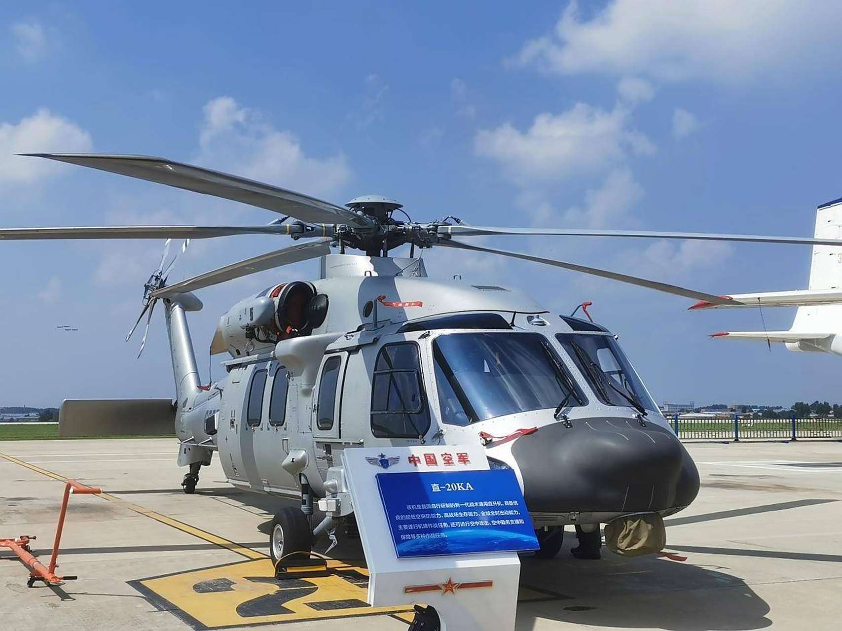 直-20ka直升机首秀2023年空军航空开放活动61长春航空展的一大亮点
