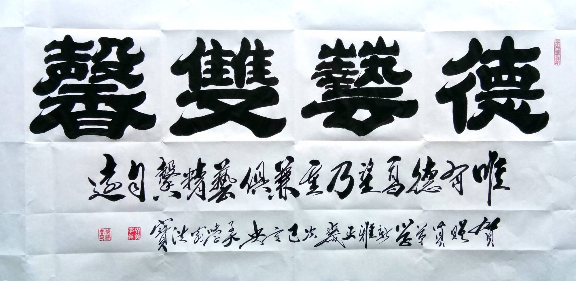 当代杰出书法艺术家—张洪宝作品欣赏