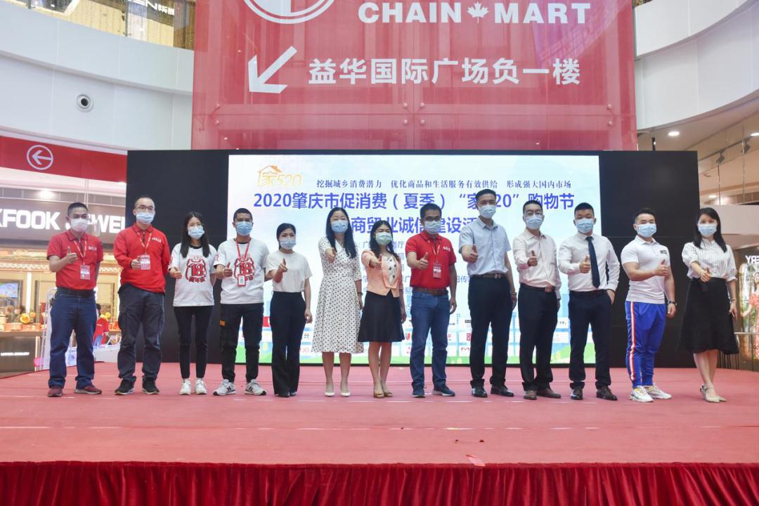 肇庆这个新公园即将完工,快来看看是不是在你家附近