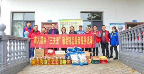 张家界市人防办开展"三关爱"志愿者服务活动