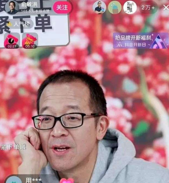 新东方辞退6万员工!60岁俞敏洪 年终总结"刷屏,发生了什么?