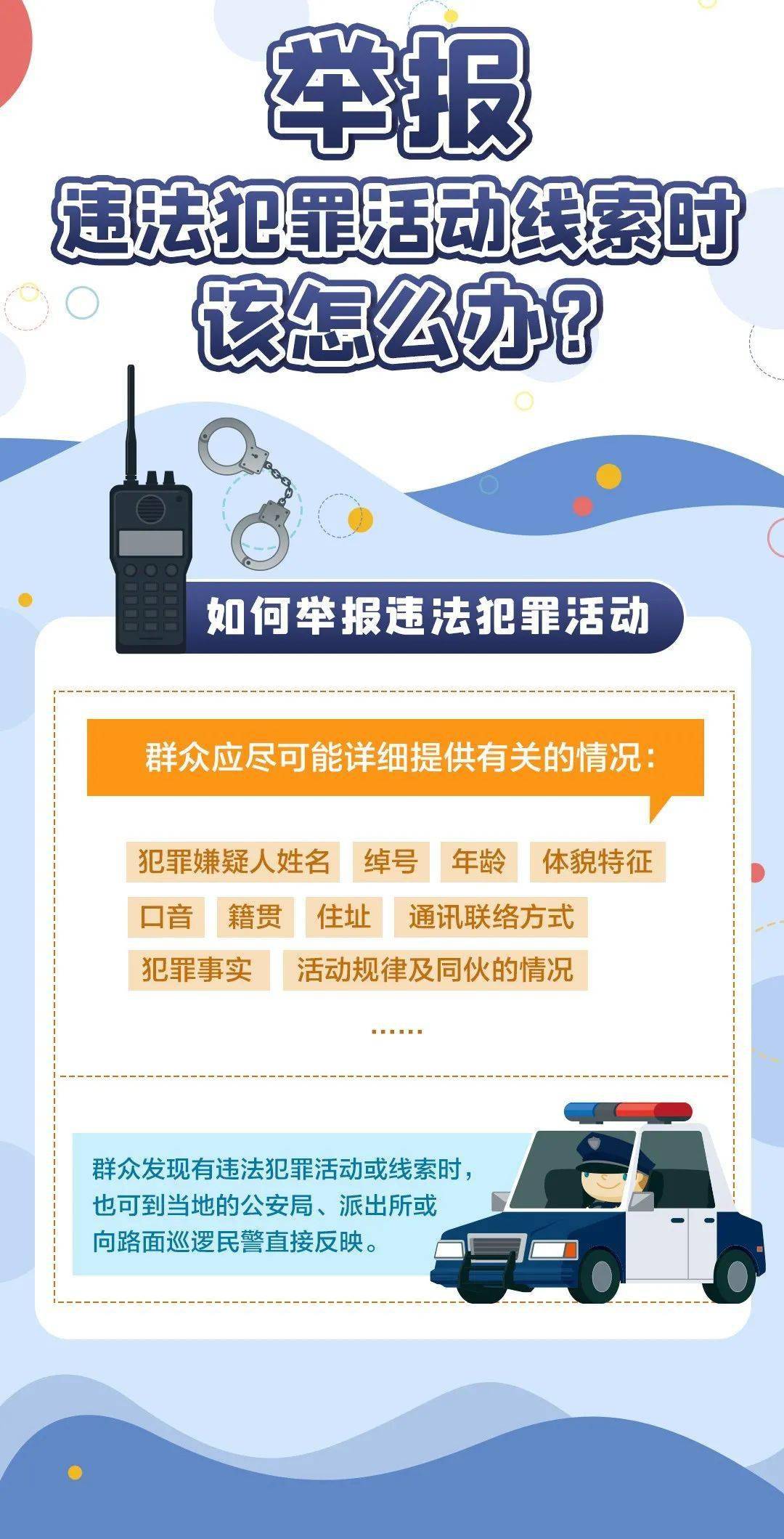 宝宝,我被抢了!快来接我!