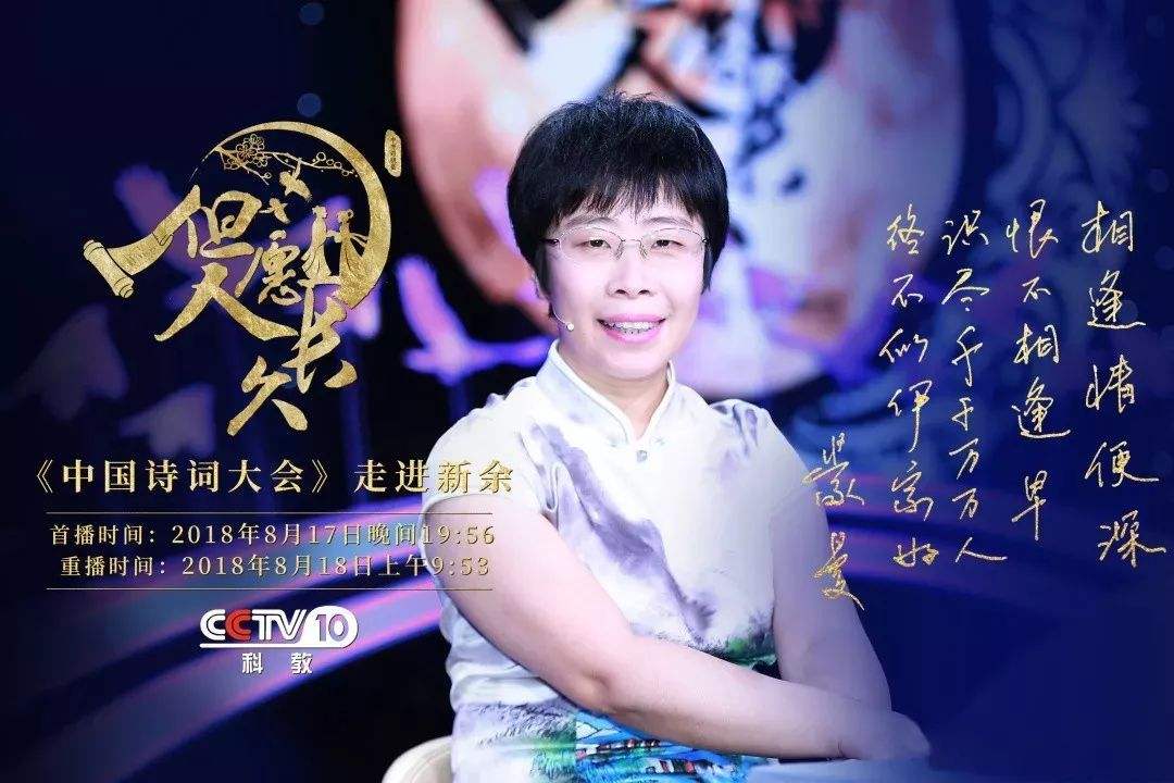 蒙曼《顺着历史学古诗》:读懂古诗,感受古诗韵美,深学中国历史