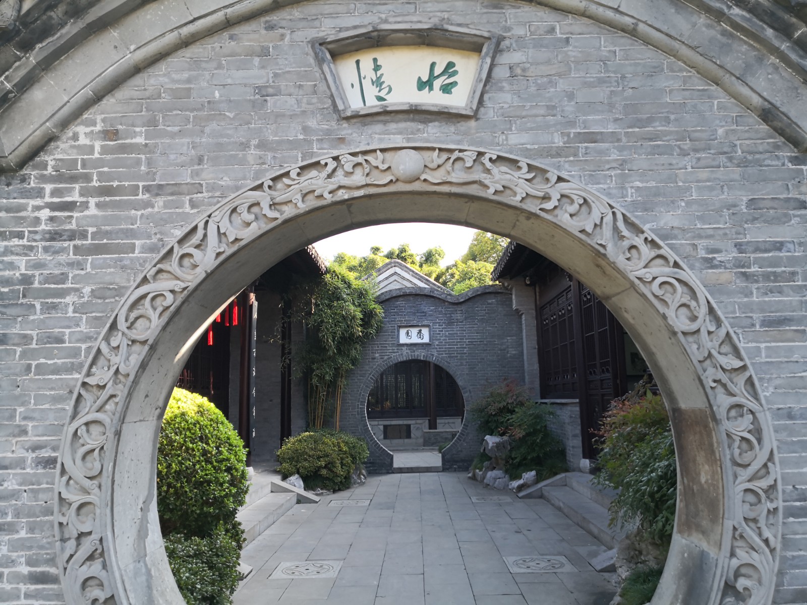 淮左第一园—泰州乔园