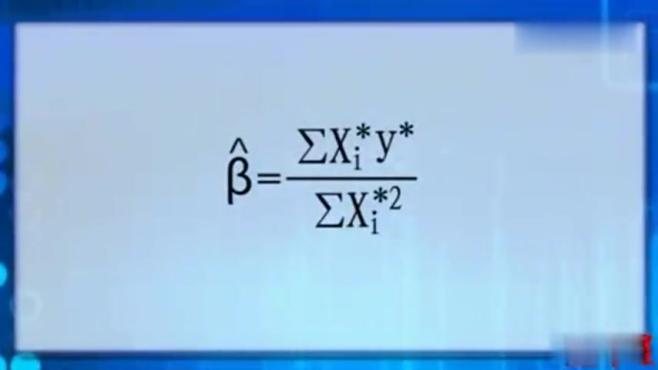 [图]人民大学姜少敏主讲计量经济学：第59讲，立方程计量经济学（4）