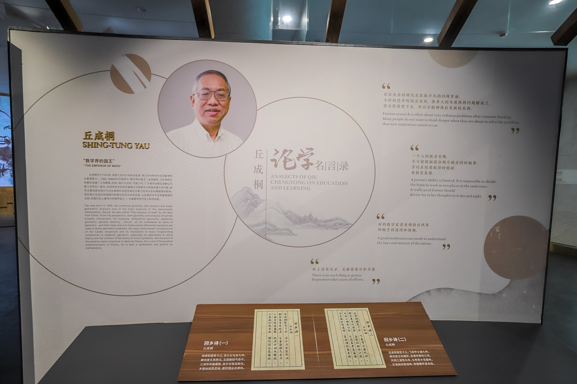 丘成桐国际会议中心,新晋网红打卡地,了解蕉岭人文的好去处