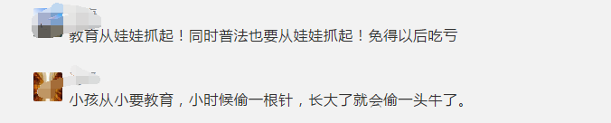 推荐“把我关5天,好吗?”5岁小姑娘跑到派出所自首,民警都愣了