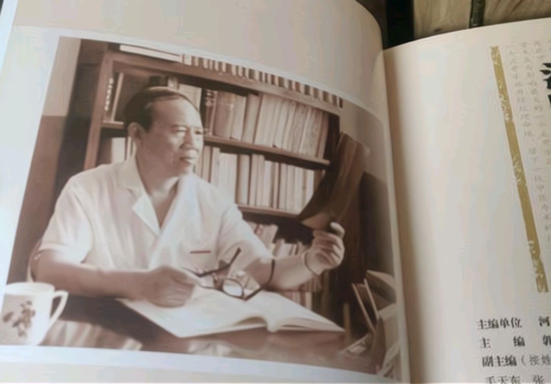 名医郭维淮,郭氏正骨正宗传人,将传家秘方无偿奉献,造福天下人