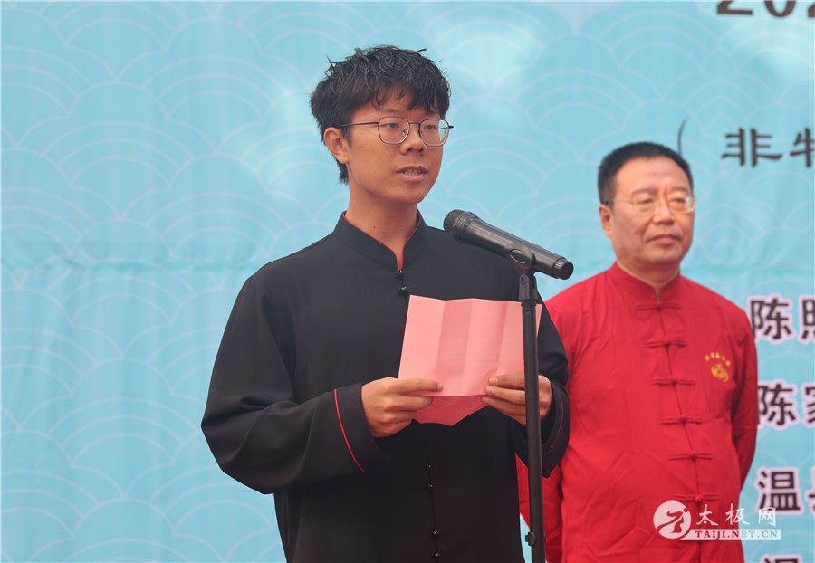 2021年第十届陈照森太极拳高级培训班隆重开班